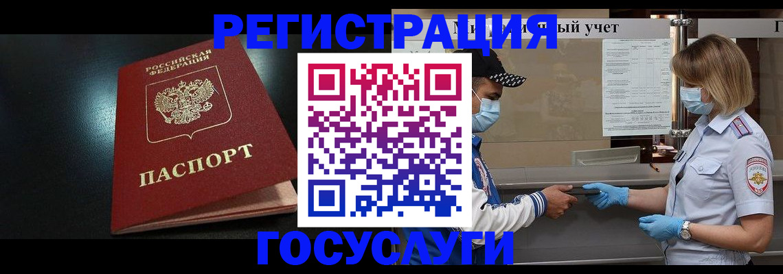 пропишу в квартире в Комсомольске-на-Амуре